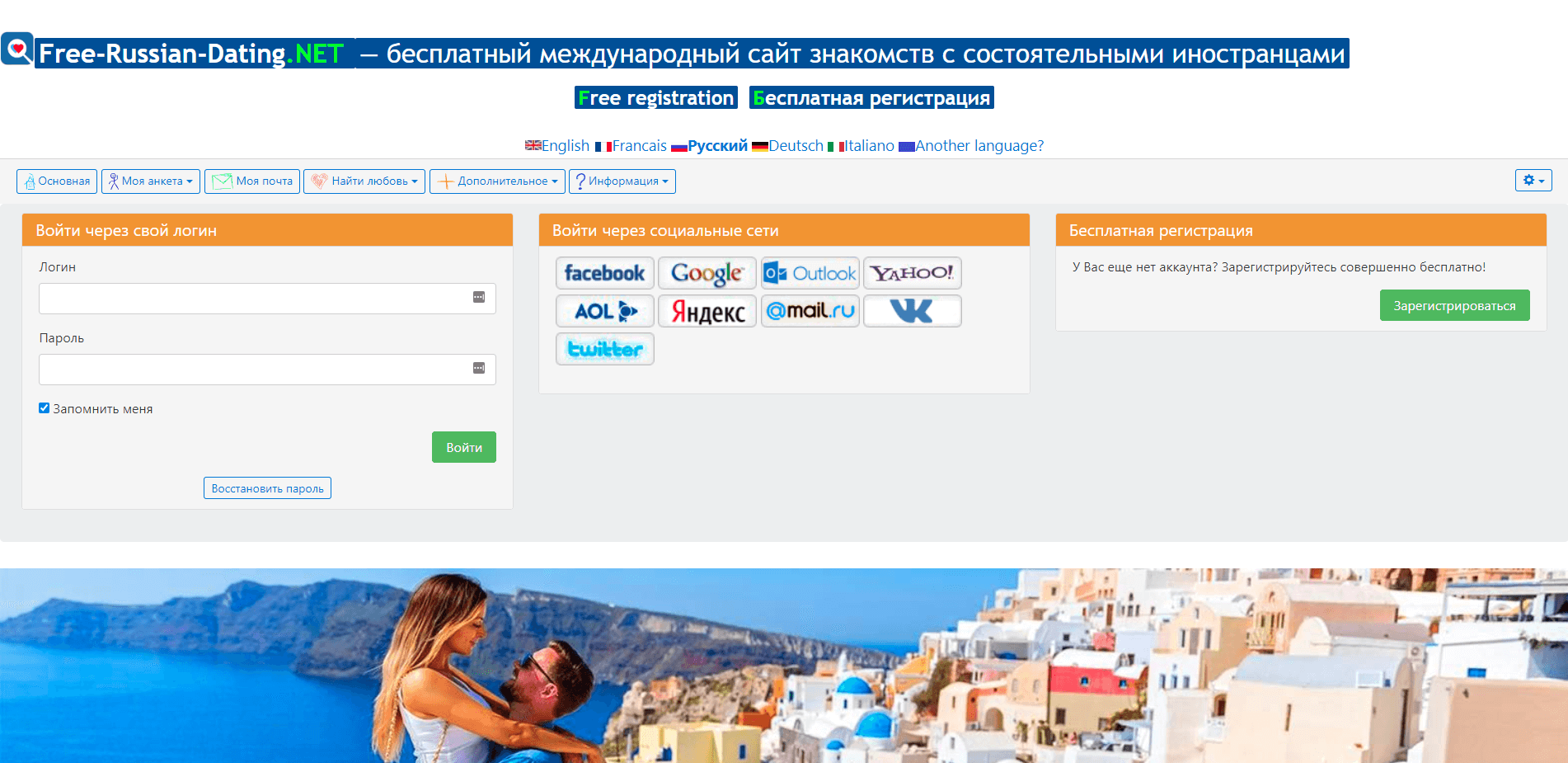 free russian dating.net